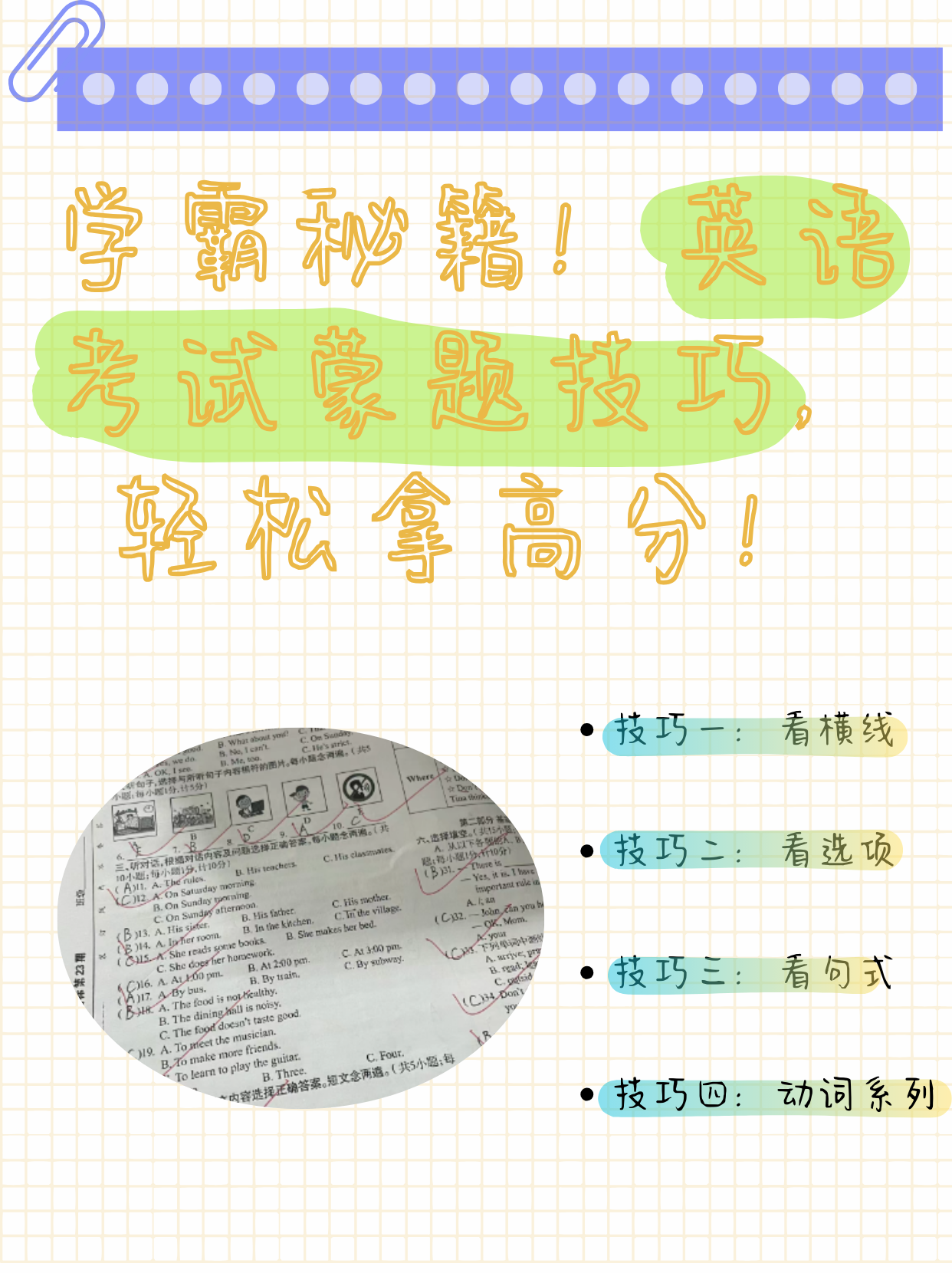 开云体育官方网站-精心备战取得好成绩，让人欣喜不已