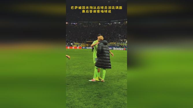 开云体育官网-关于阿尔巴愿意留队，巴塞罗那球迷高喊留下留下的信息