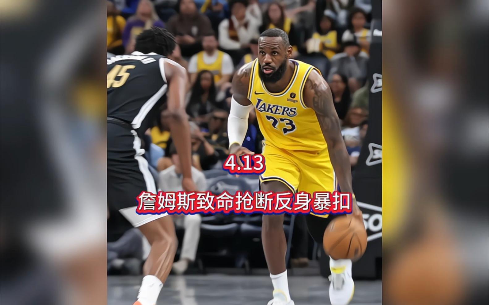 开云体育在线-湖人客场战胜灰熊，实力逐渐显现的简单介绍