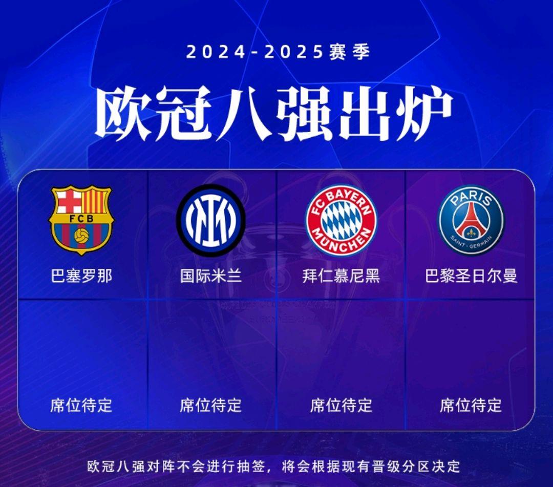 包含利物浦-击败拜仁,晋级欧冠四强!的词条 包含利物浦-击败拜仁,晋级欧冠四强!的词条