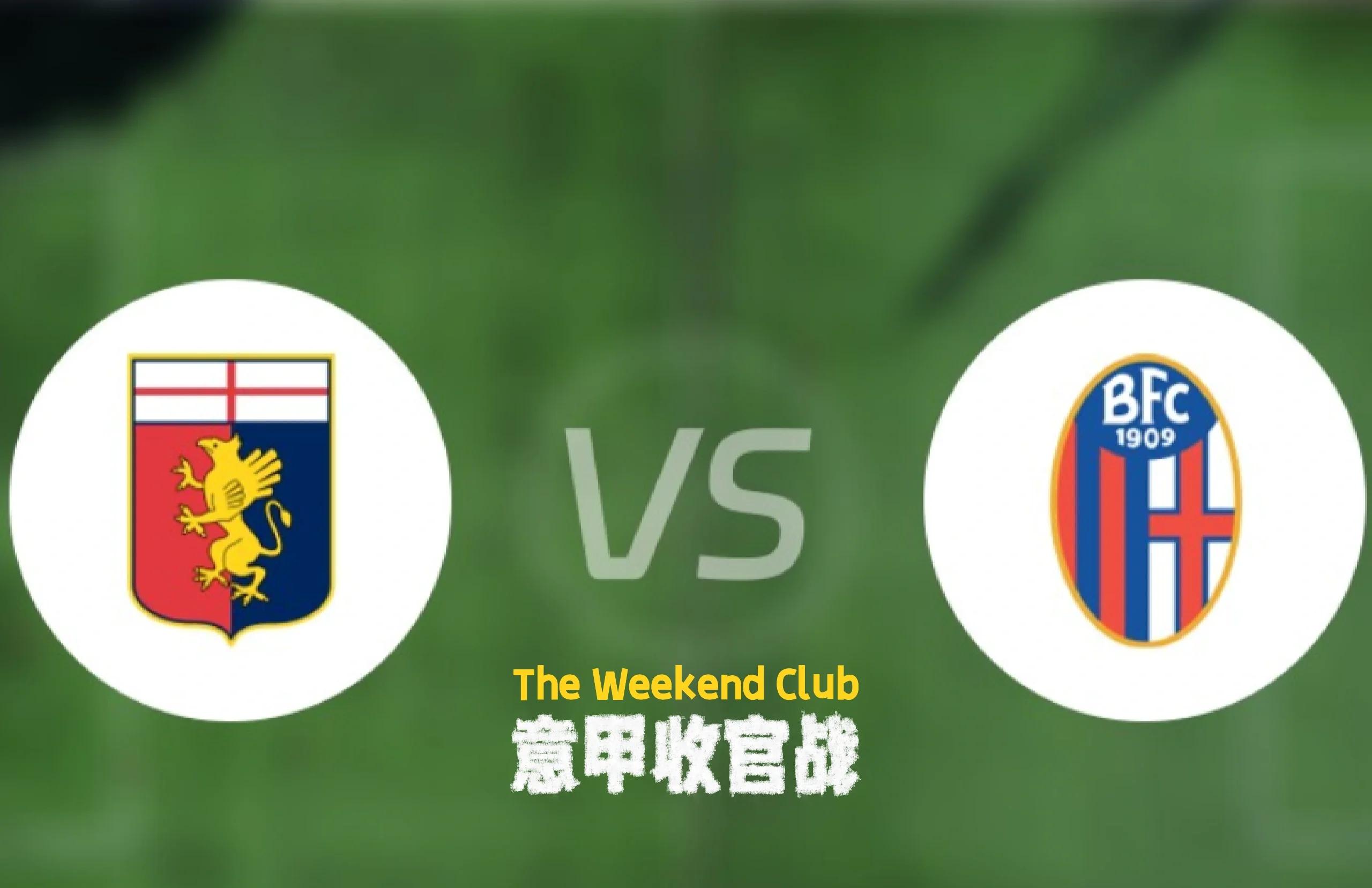 热那亚主场作战,掀起激烈角逐的简单介绍 热那亚主场作战,掀起激烈角逐的简单介绍