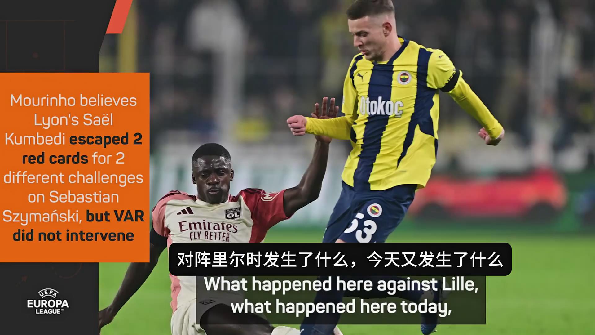 里昂不敌尼斯,遭遇低迷期 里昂不敌尼斯,遭遇低迷期