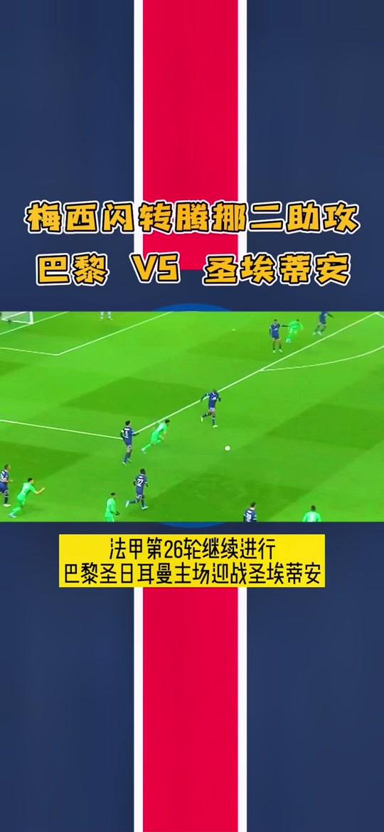 关于蒙彼利埃将在主场对阵图卢兹,胜者将领先的信息 关于蒙彼利埃将在主场对阵图卢兹,胜者将领先的信息