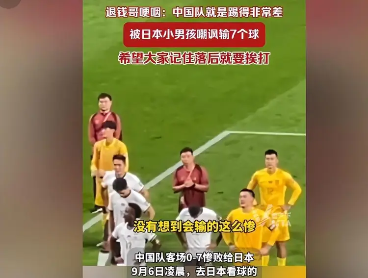 开云APP-名帅战术精准，率队击败对手