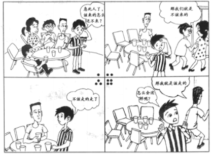 体育界的风起云涌给人以启示