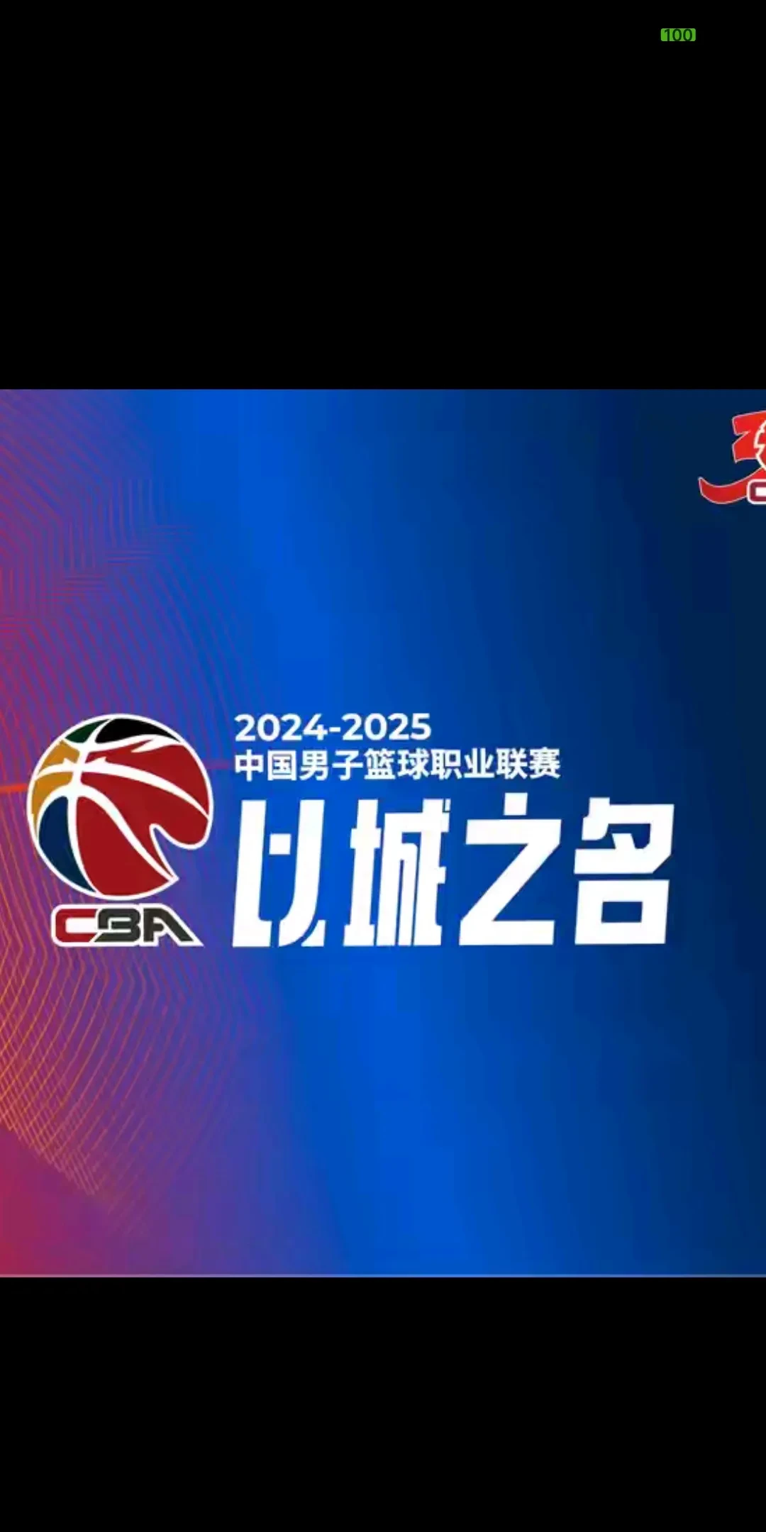 鲁能客战权健,全力争取客场三分,稳固积分榜前列的简单介绍 鲁能客战权健,全力争取客场三分,稳固积分榜前列的简单介绍