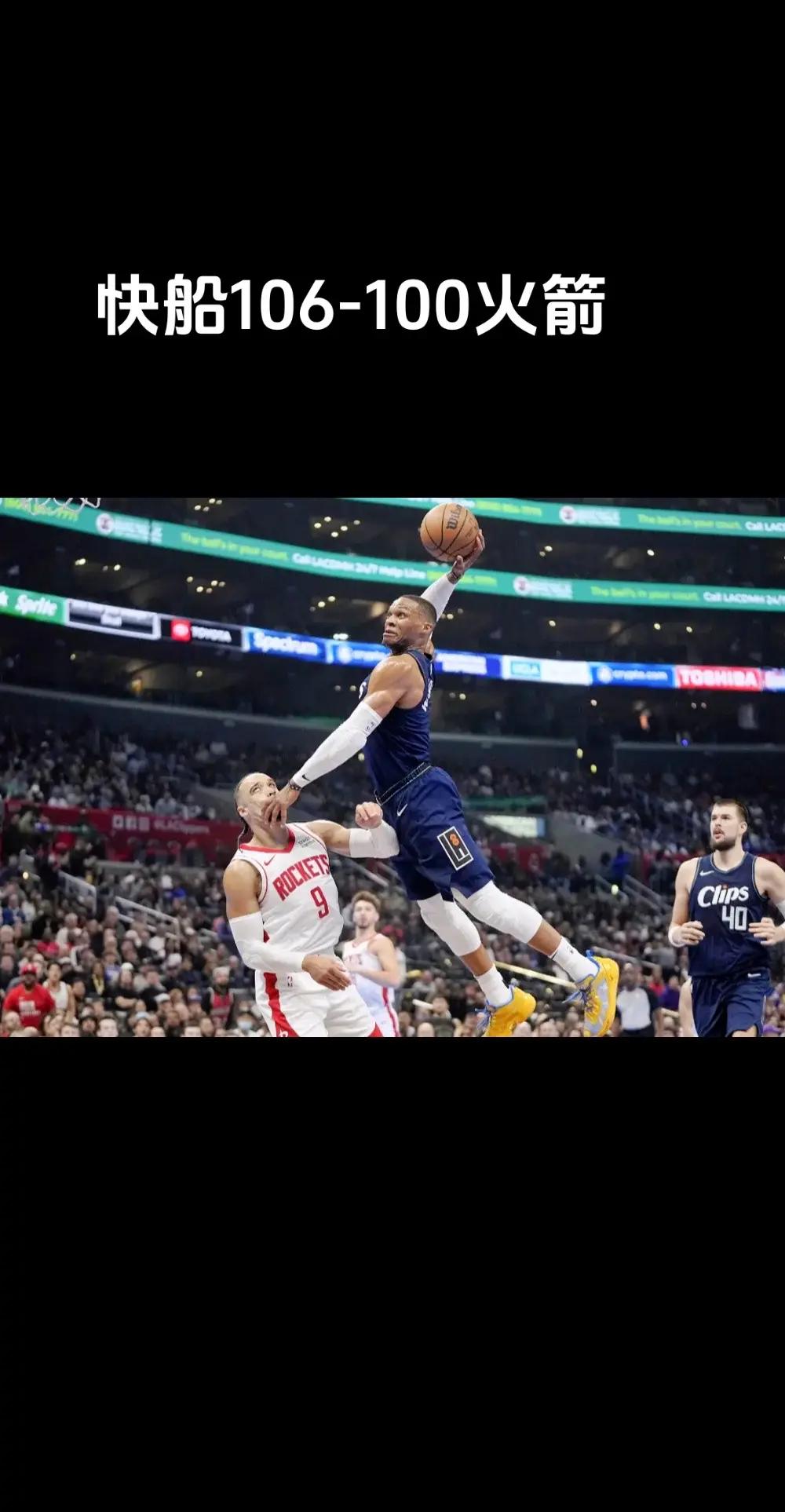 关于火箭将在客场挑战快船,哈登期待全面爆发的信息 关于火箭将在客场挑战快船,哈登期待全面爆发的信息