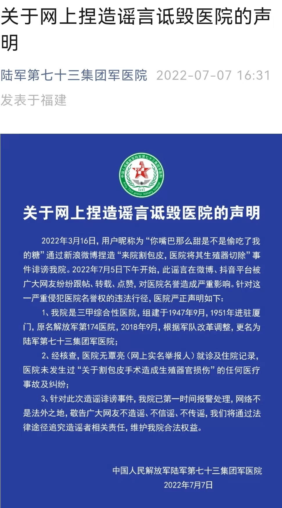 开云体育平台APP-荷兰足球俱乐部发布紧急声明