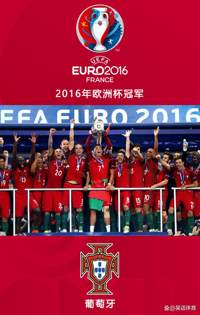 开云体育下载-葡萄牙国家队主场出色表现，信心大增的简单介绍