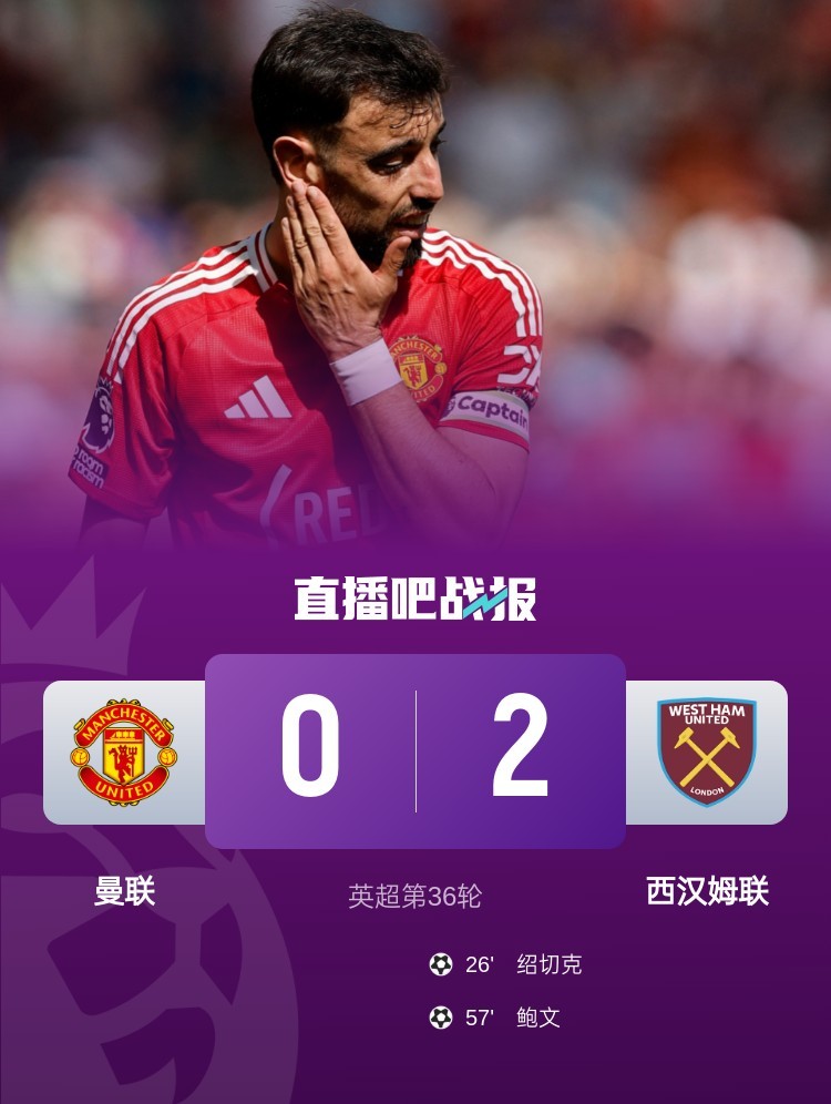 开云下载-布莱顿客场击败西汉姆联，保级形势乐观的简单介绍