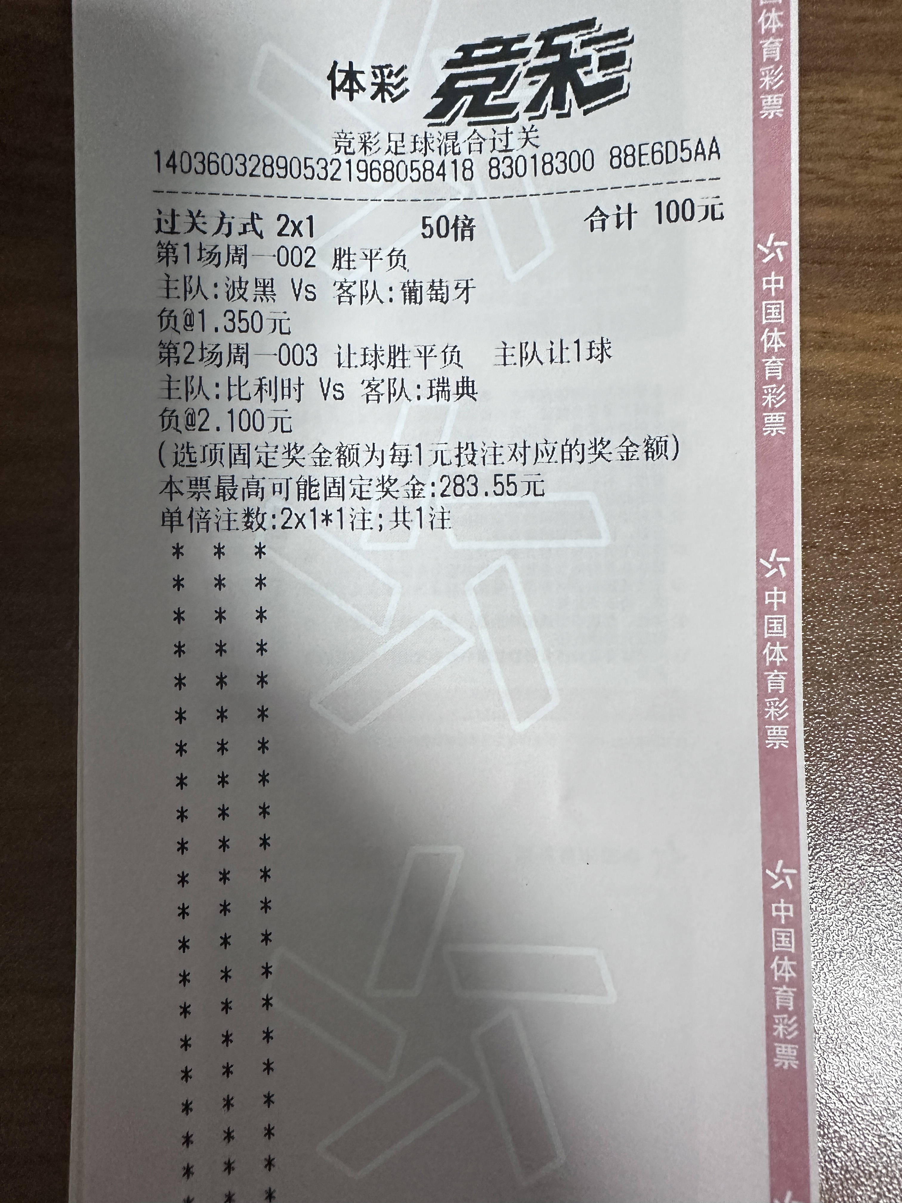 关于欧预赛:荷兰小将突破射门技术获赞的信息 关于欧预赛:荷兰小将突破射门技术获赞的信息