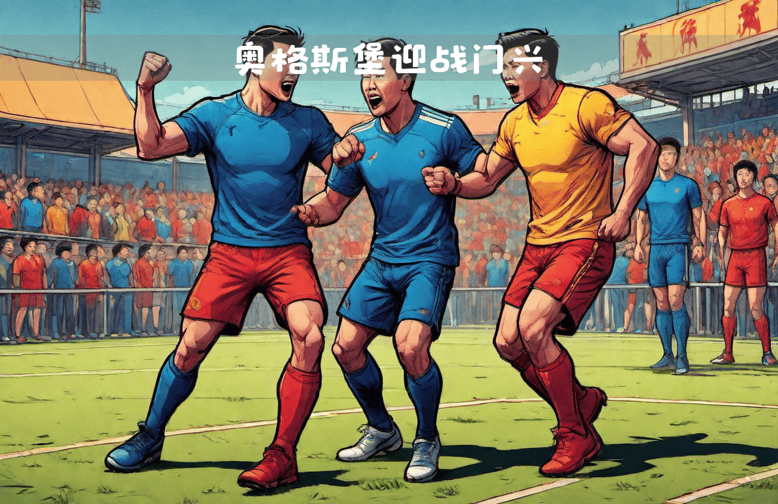 欧洲顶尖对抗上演,豪门交锋谁能笑到最后 欧洲顶尖对抗上演,豪门交锋谁能笑到最后