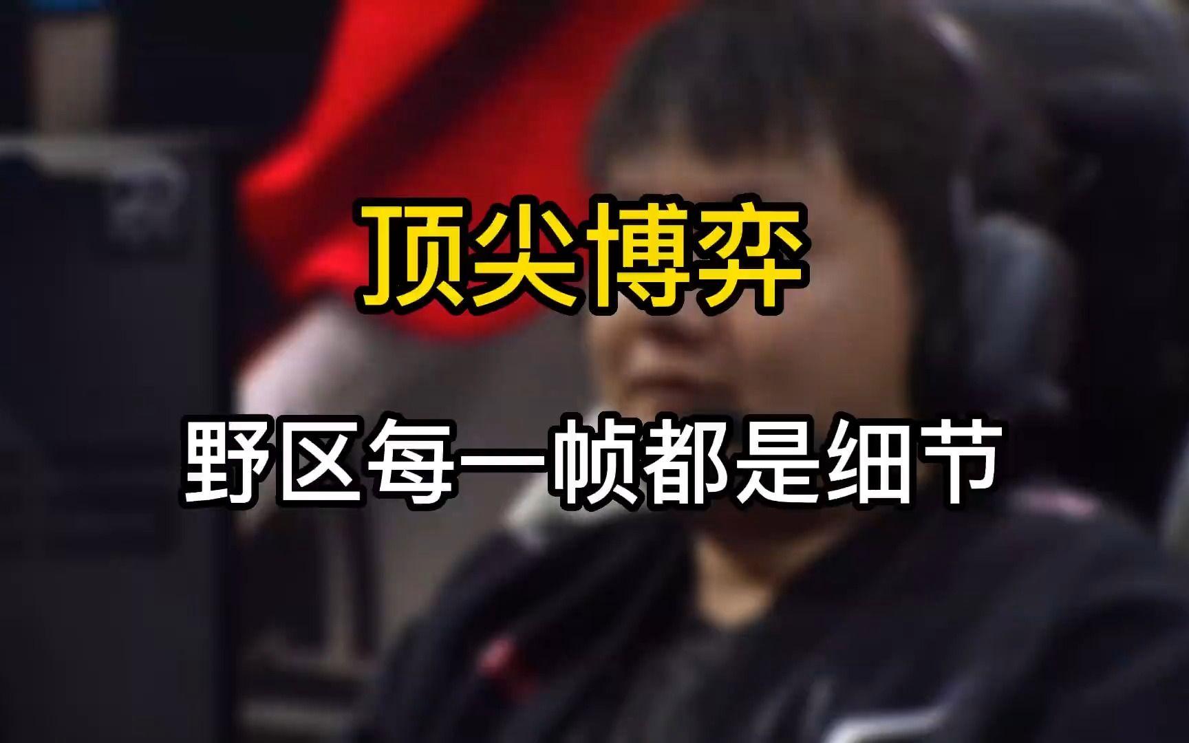 开云体育在线-DRX横扫JDG，Canyon单局斩获MVP淘汰赛3:1（釜山）