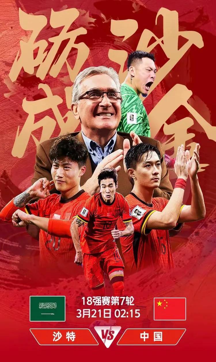 开云APP-国际足坛巨星风云再起，全球瞩目