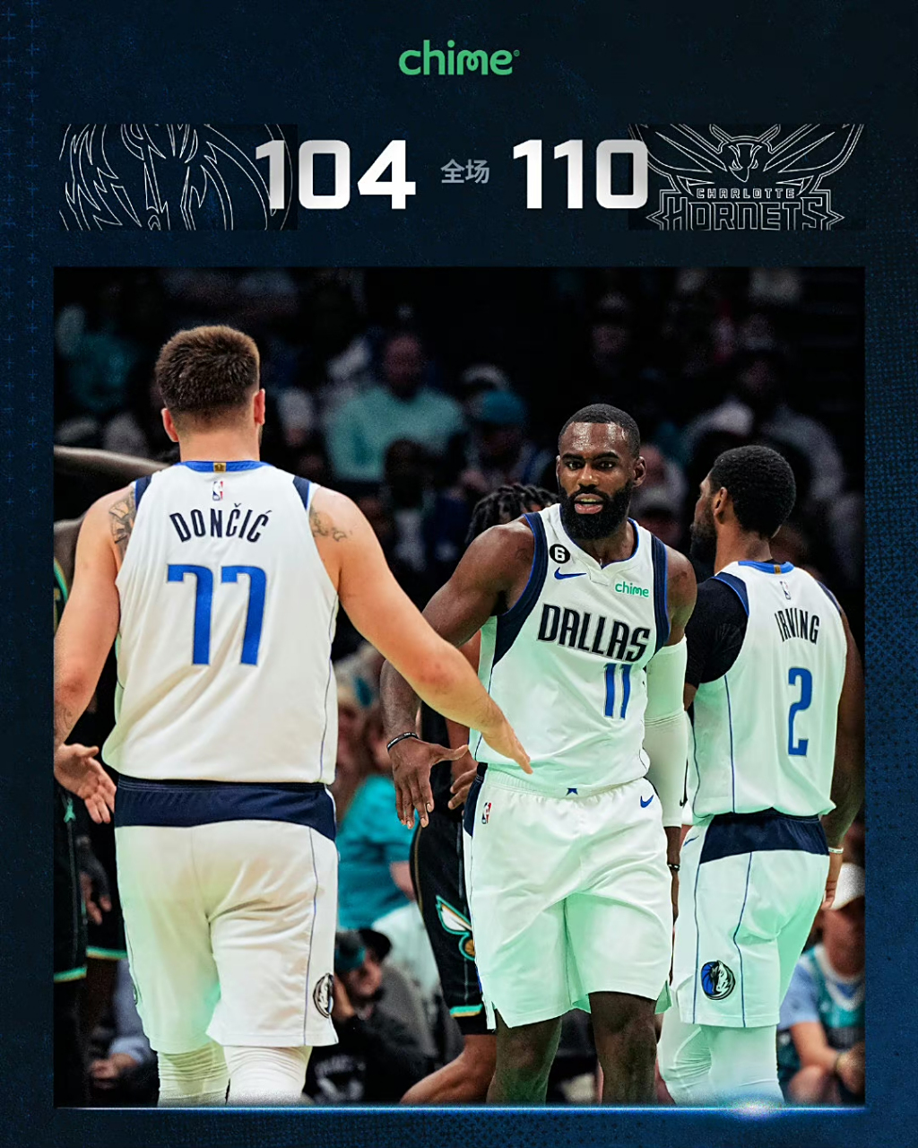 波特兰开拓者队遭遇四连败，球队高居榜首的位置被动摇