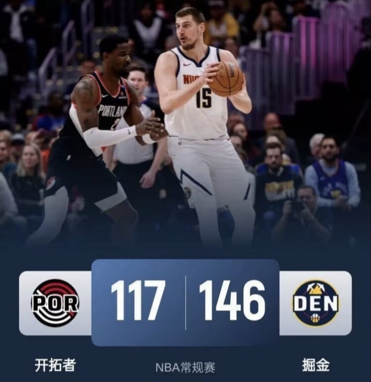 开拓者主场击败黄蜂,勇卫西部第四位置 开拓者主场击败黄蜂,勇卫西部第四位置