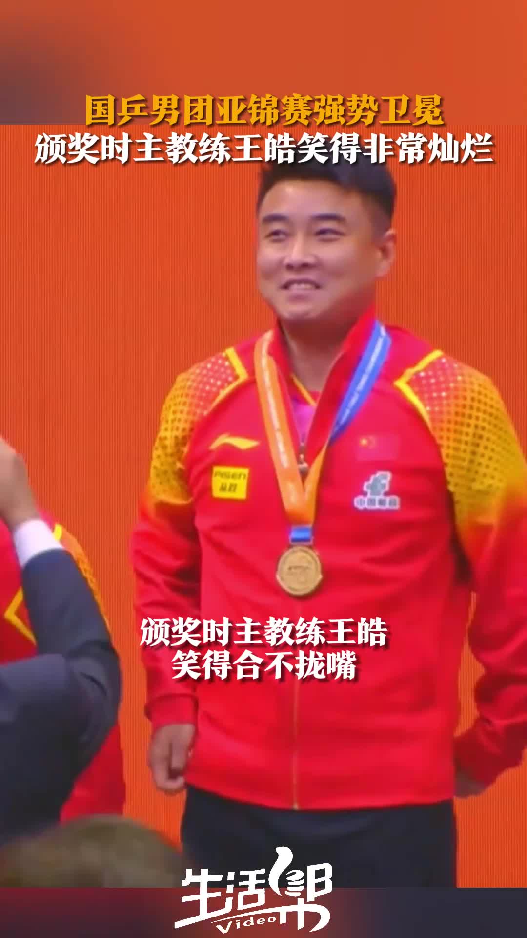 开云体育中国-奥地利乒乓球队横扫法国乒乓球队，王皓高光表现的简单介绍