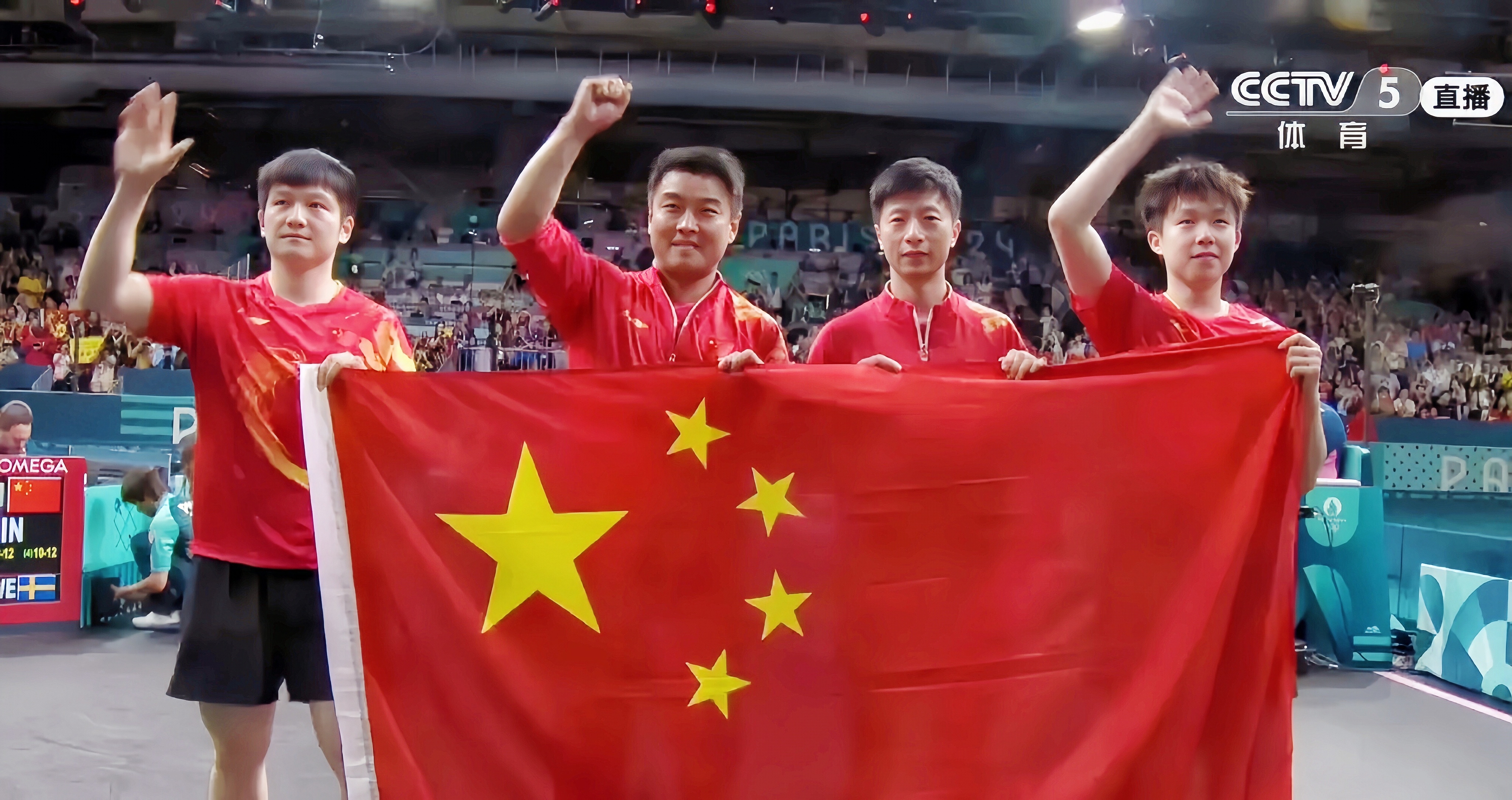 开云体育下载-葡萄牙队力克中国队，马龙扛起全队