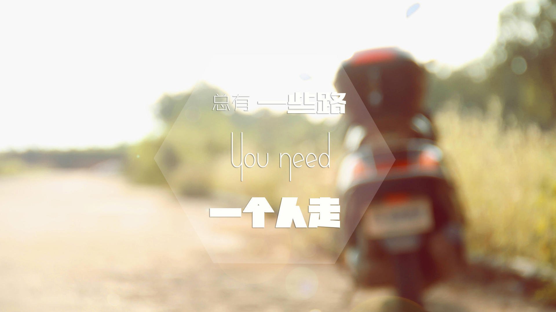 巴黎之巅，阿劳霍的怒吼与破碎的王权