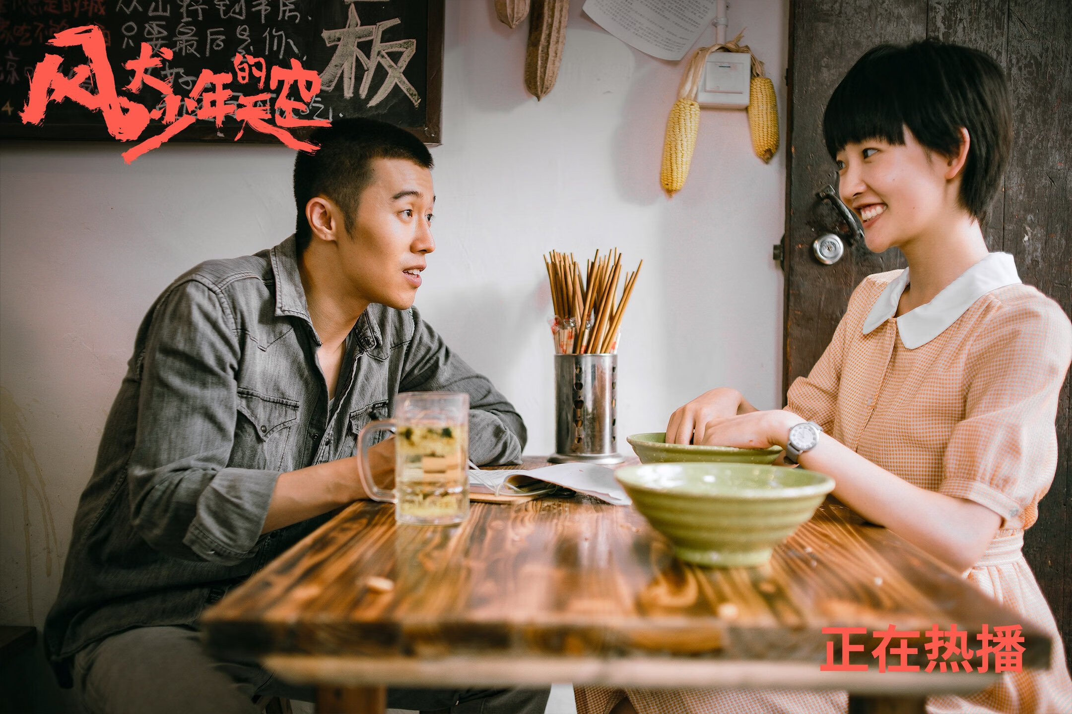 冷门与传奇，当越南在2026世界杯A组击碎克罗地亚的钢铁防线